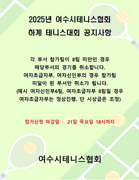 1bcf79766013de18a398649264cca038_1755490550_01.png