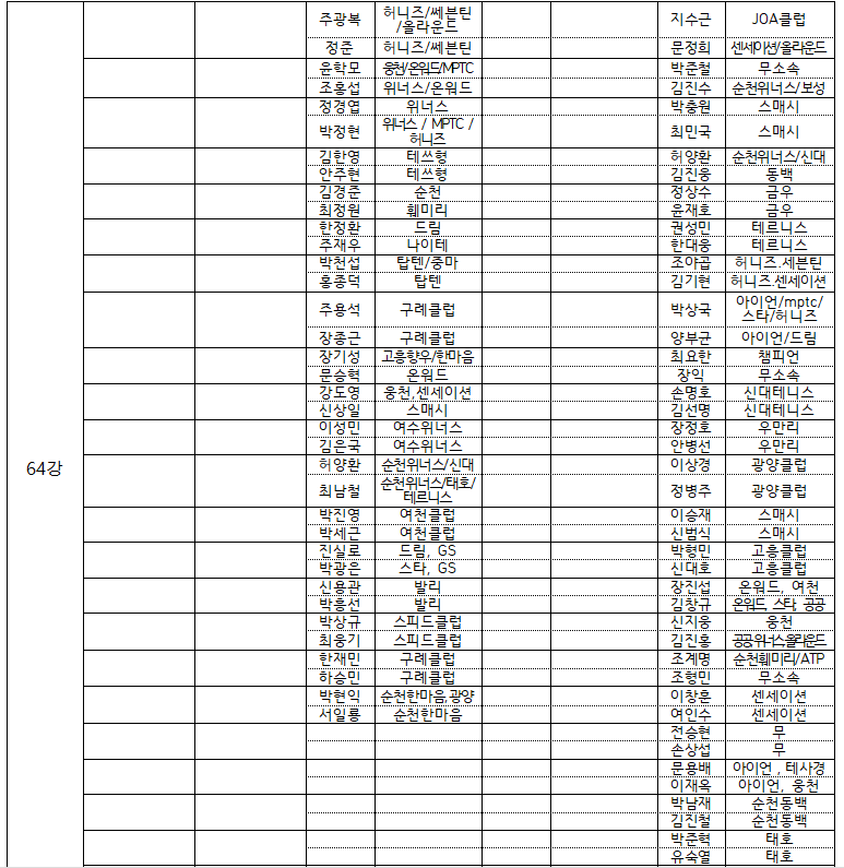 786c8e950bc3056bb851894e45853c9e_1778420941_62.png