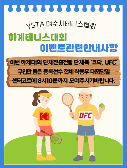3d835500eff39f4f577eb95eac0538c8_1783472160_28.png