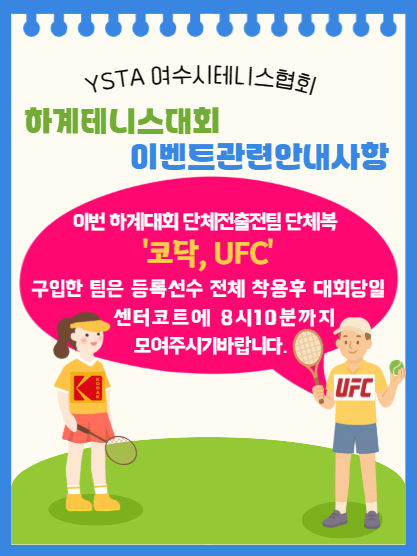3d835500eff39f4f577eb95eac0538c8_1783472547_4.png