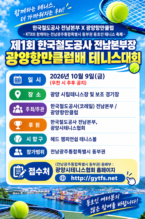 4a130bdd429baafae5fef28f7ba72c5d_1789526356_31.png