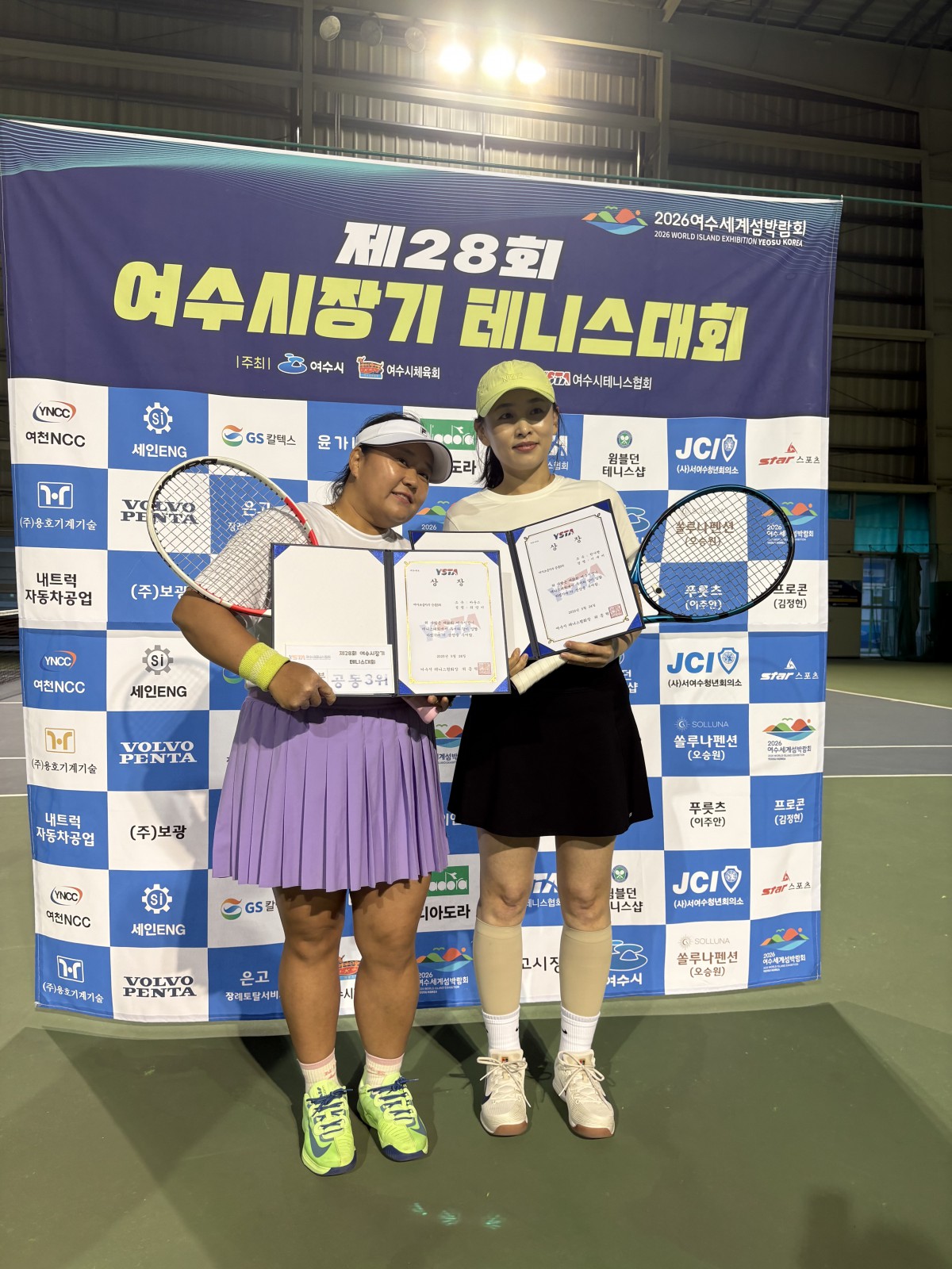 여자초급자부 공동3위 **위연미,이새미**