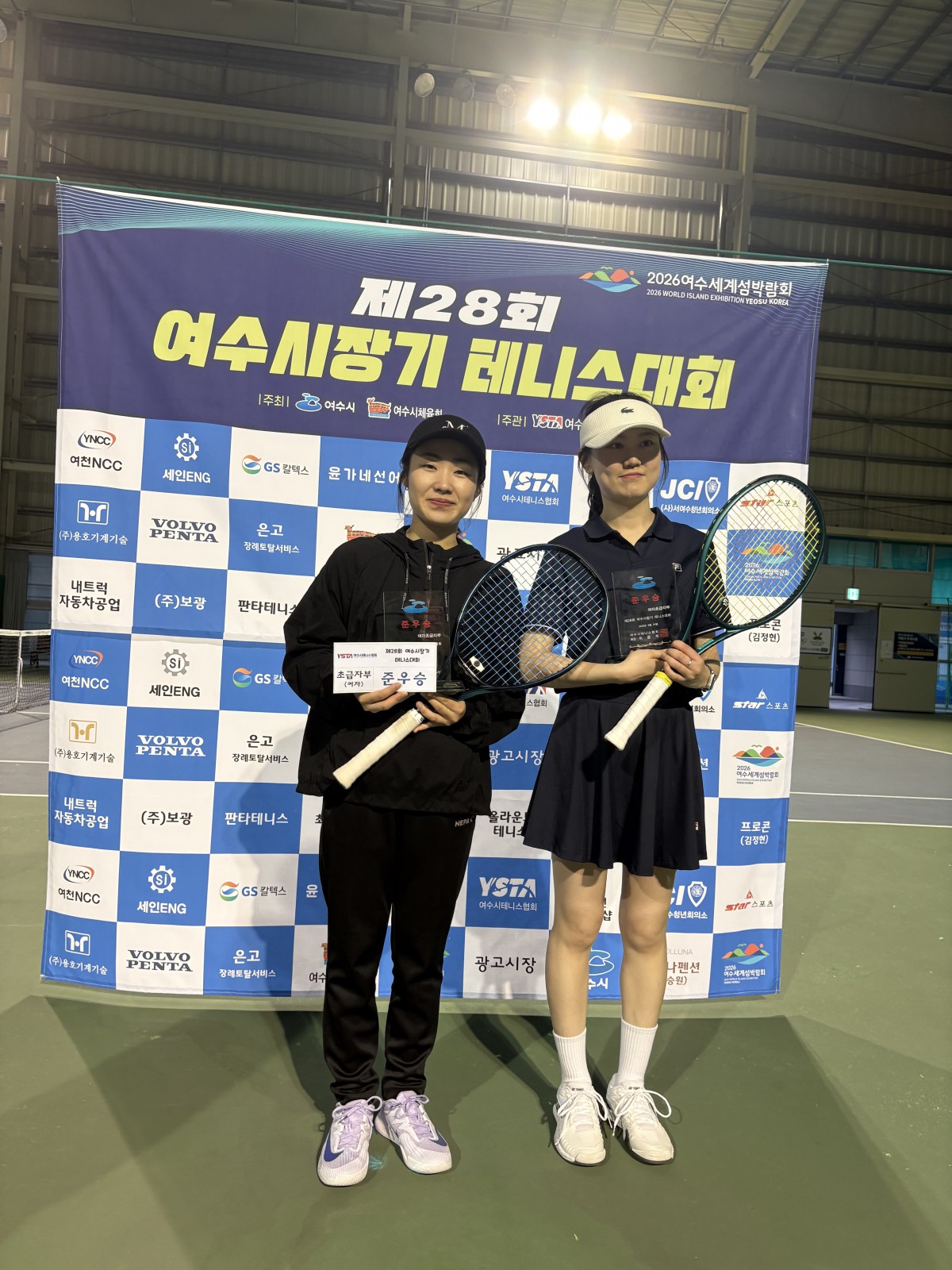 여자초급자부 준우승 **김현지,김예림**