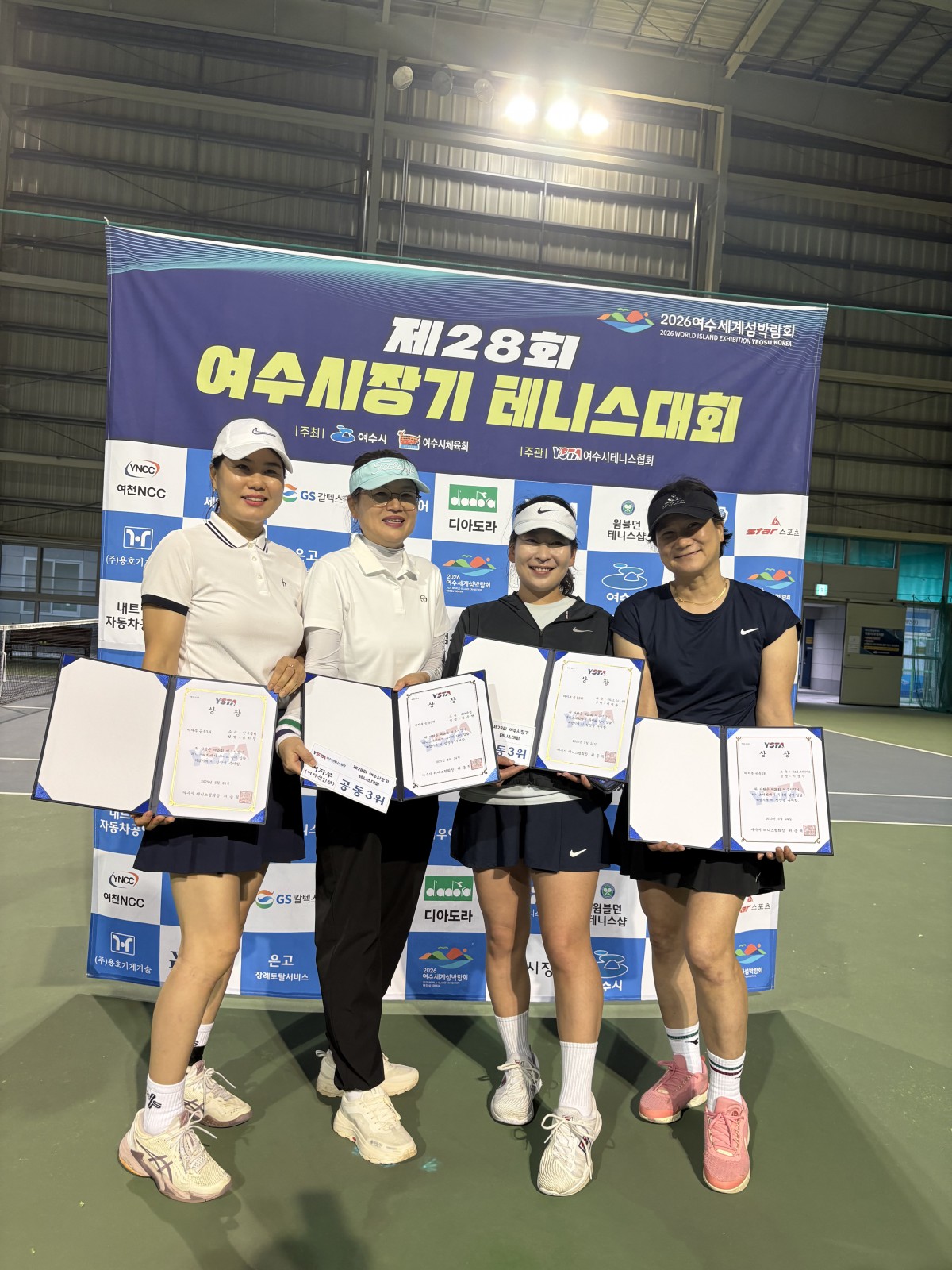 여자신인부 공동3위**김미영,임동현/이경숙,이예솔**
